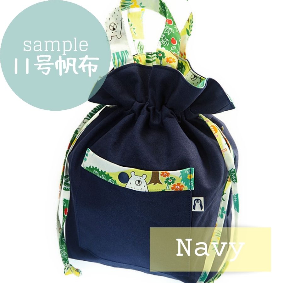 オーダーメイド】お着替えおむつひとまとめ pomochi巾着