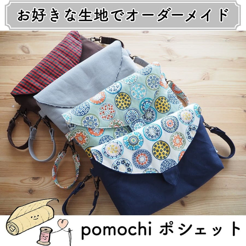 オーダーメイド】抱っこ紐に収納スペースを pomochiポシェット その他 