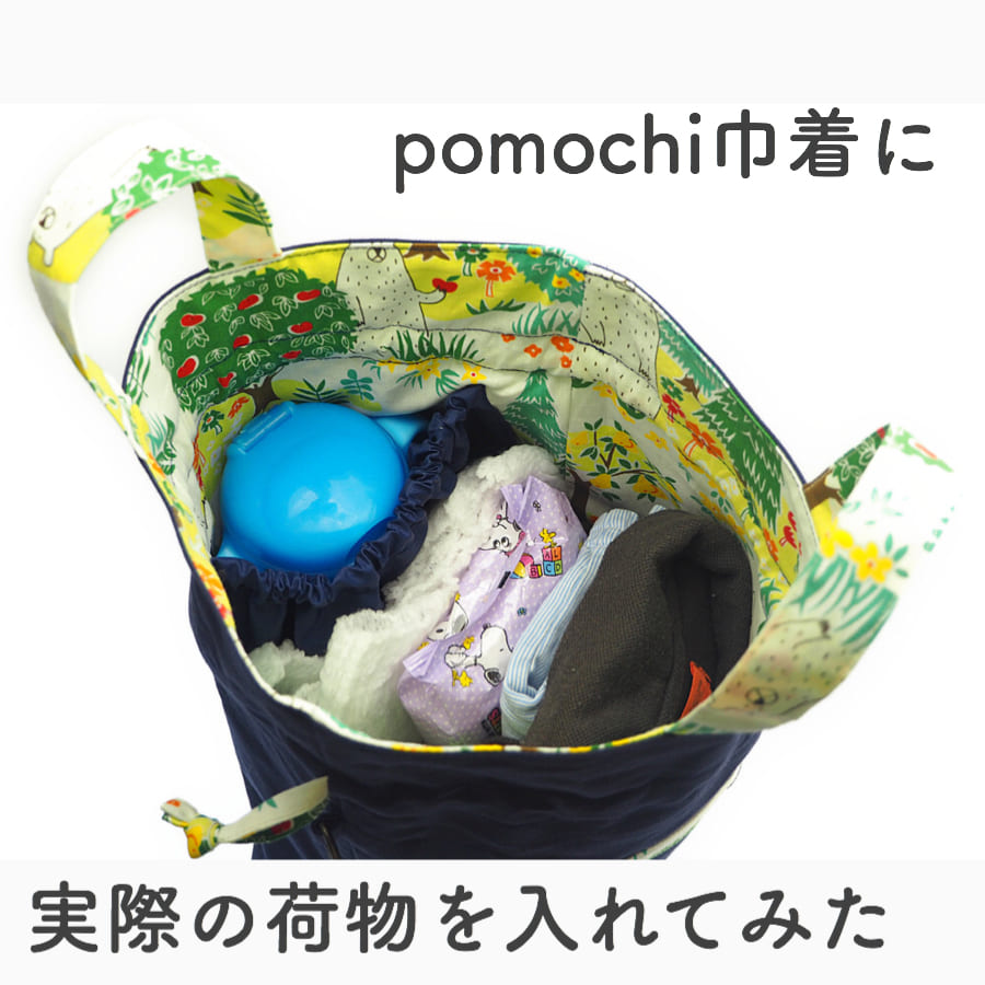 mip様オーダー巾着袋手提げ袋他 楽天市場】巾着袋 サイズオーダー S カスタム 袋 女の子 男の子