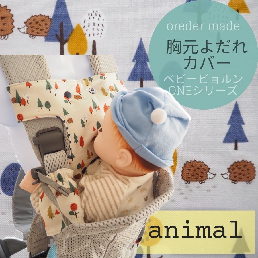 babysucking-pad-animal_900x.