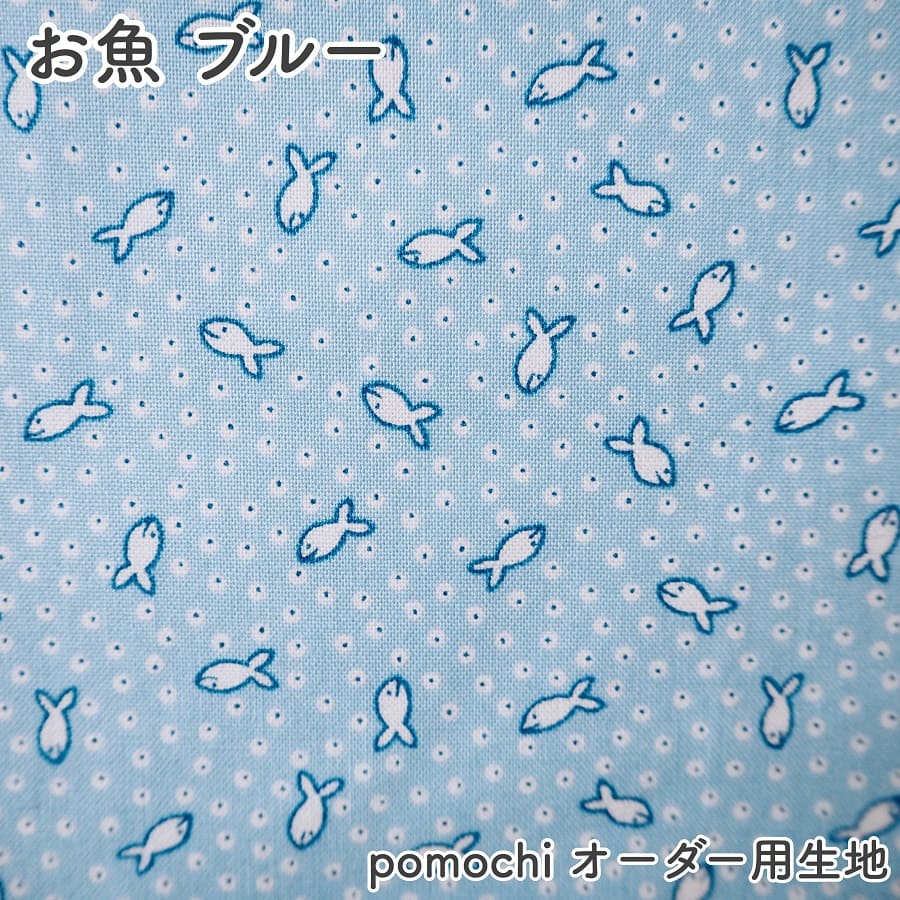 オーダーメイド】赤ちゃんのよだれ汚れを防ぐ 抱っこ紐の胸元 肩紐