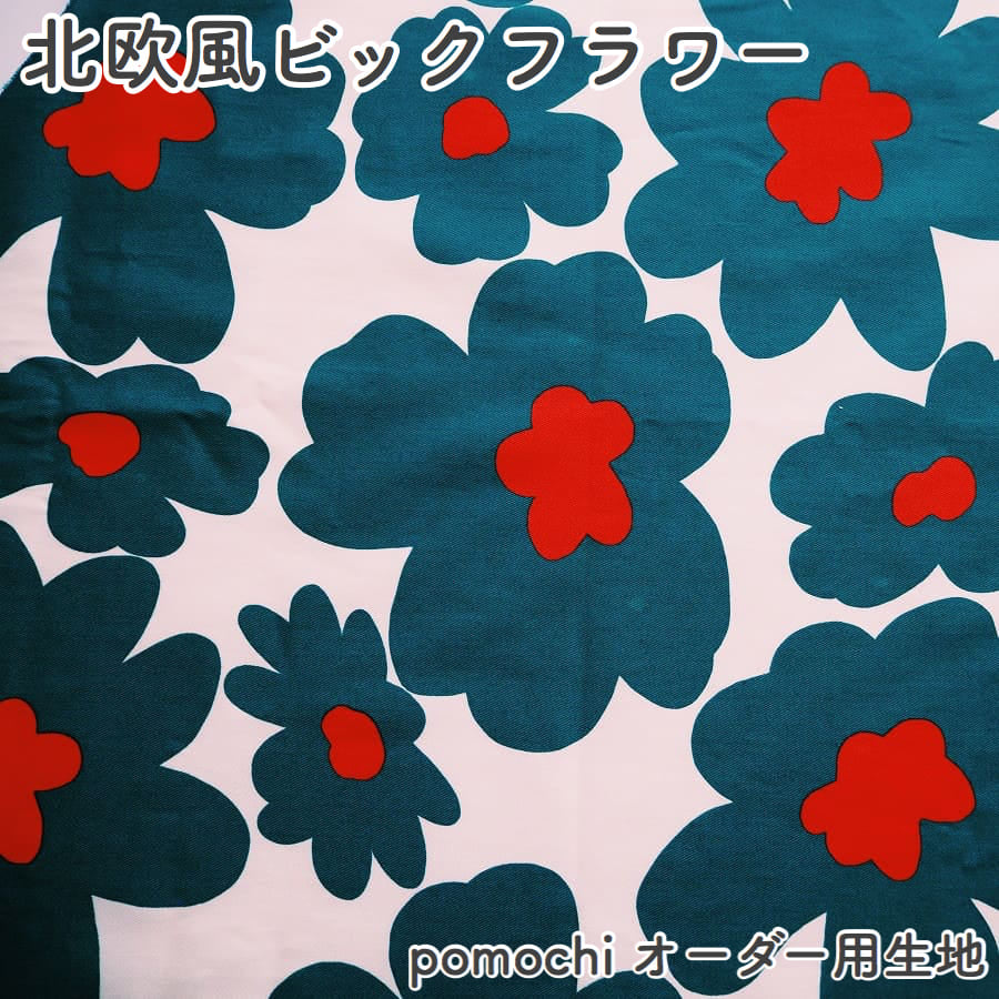 オーダーメイド】抱っこ紐収納カバー 花柄 抱っこ紐をコンパクト