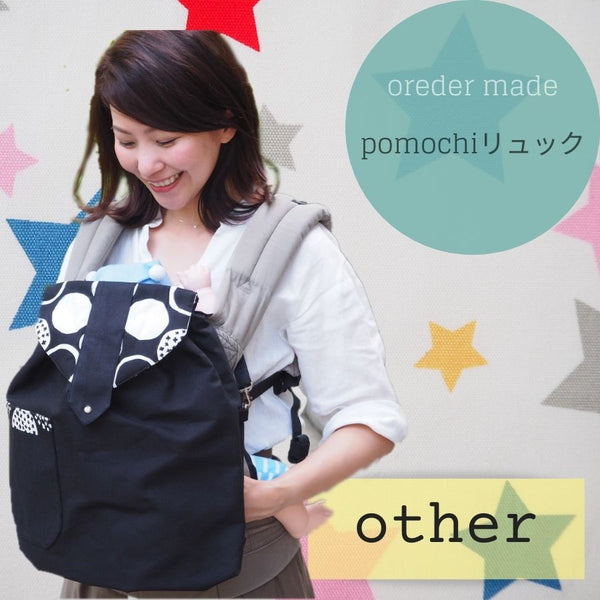I phyeonhae hotsell baby carrier
